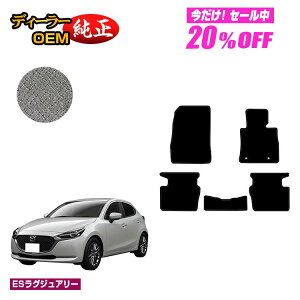 y5 20ItIz}c_2 tA}bg yESOWA[z MAZDA2 DJn dl  p[c JX^ ANZT[