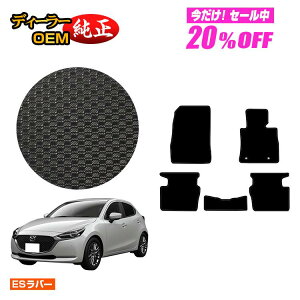 y5 20ItIz}c_2 ho[}bg tA}bg yESo[z MAZDA2 DJn dl  p[c JX^ ANZT[