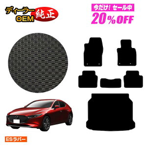 y5 20ItIz}c_3 Z_/t@XgobN ho[}bg tA}bg{QbW}bg yESo[z MAZDA3 BPn dl  p[c JX^ ANZT[