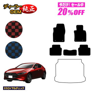 y5 20ItIz}c_3 Z_/t@XgobN tA}bg yESC`FbNz MAZDA3 BPn dl  p[c JX^ ANZT[