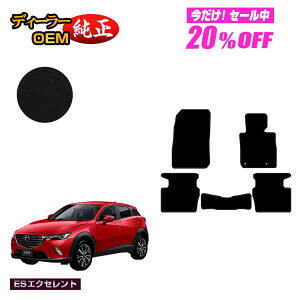 y5 20ItIz}c_ CX-3 tA}bg yESGNZgz CX3 DKn dl  p[c JX^ ANZT[