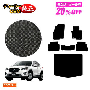 y5 20ItIz}c_ CX-5 ho[}bg tA}bg{QbW}bgigN}bgj yESo[z CX5 KEn dl  p[c JX^ ANZT[