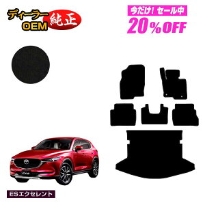 y5 20ItIz}c_ CX-5 tA}bg{QbW}bgigN}bgj yESGNZgz CX5 KFn dl  p[c JX^ ANZT[