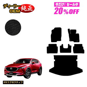 y5 20ItIz}c_ CX-5 tA}bg{QbW}bgigN}bgj yESGO[NeBuz CX5 KFn dl  p[c JX^ ANZT[