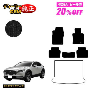 y5 20ItIz}c_ CX-30 tA}bg yESGO[NeBuz CX30 DMn dl  p[c JX^ ANZT[