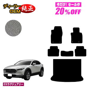 y5 20ItIz}c_ CX-30 tA}bg{QbW}bg yESOWA[z CX30 DMn dl  p[c JX^ ANZT[