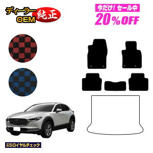 y5 20ItIz}c_ CX-30 tA}bg yESC`FbNz CX30 DMn dl  p[c JX^ ANZT[