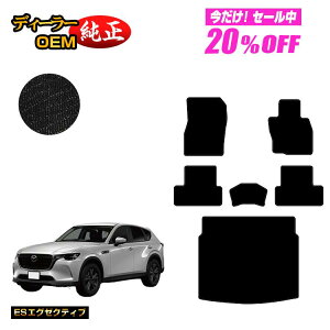 y5 20ItIz}c_ CX-60 tA}bg{QbW}bg yESGO[NeBuz CX60 KHn dl  p[c JX^ ANZT[