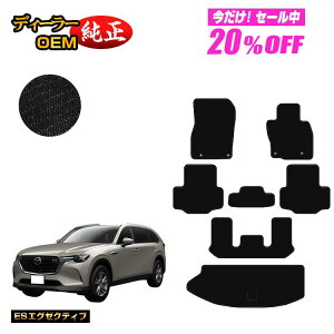 y5 20ItIz}c_ CX-80 tA}bg{QbW}bg 6lE7l yESGO[NeBuz CX80 dl  p[c JX^ ANZT[