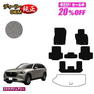 y5 20ItIz}c_ CX-80 tA}bg 6lE7l yESOWA[z CX80 dl  p[c JX^ ANZT[