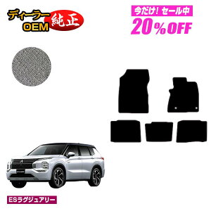 y5 20ItIzOH AEg_[ PHEV 5l tA}bg yESOWA[z OUTLANDER PHEV GN0W dl  p[c JX^ ANZT[