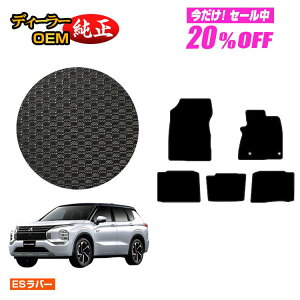 y5 20ItIzOH AEg_[ PHEV 5l ho[}bg tA}bg yESo[z OUTLANDER PHEV GN0W dl  p[c JX^ ANZT[