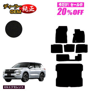 y5 20ItIzOH AEg_[ PHEV 7l tA}bg{OQbW}bg yESGNZgz OUTLANDER PHEV GN0W dl  p[c JX^ ANZT[