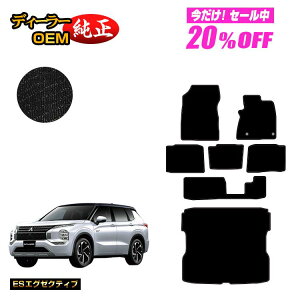 y5 20ItIzOH AEg_[ PHEV 7l tA}bg{OQbW}bg yESGO[NeBuz OUTLANDER PHEV GN0W dl  p[c JX^ ANZT[