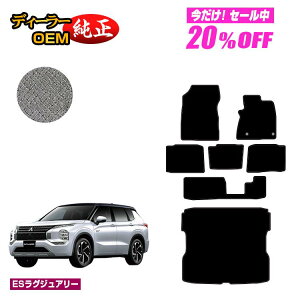 y5 20ItIzOH AEg_[ PHEV 7l tA}bg{OQbW}bg yESOWA[z OUTLANDER PHEV GN0W dl  p[c JX^ ANZT[