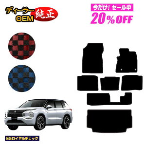 y5 20ItIzOH AEg_[ PHEV 7l tA}bg{QbW}bgigN}bgj yESC`FbNz OUTLANDER PHEV GN0W dl  p[c JX^ ANZT