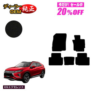 y3 20ItIzOH GNvXNX tA}bg yESGNZgz ECLIPSE CROSS dl  p[c JX^ ANZT[