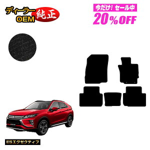 y5 20ItIzOH GNvXNX tA}bg yESGO[NeBuz ECLIPSE CROSS dl  p[c JX^ ANZT[