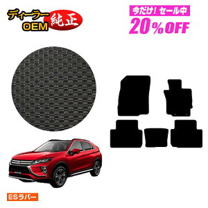 y5 20ItIzOH GNvXNX ho[}bg tA}bg yESo[z ECLIPSE CROSS dl  p[c JX^ ANZT[