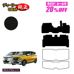 y5 20ItIzOH ekS/ekNX 30n tA}bg O?Ή yESGNZgz ekwagon/ekX dl  p[c JX^ ANZT[