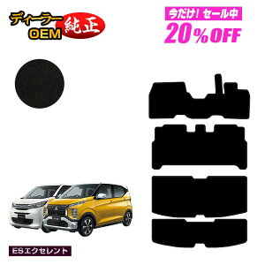 y5 20ItIzOH ekS/ekNX 30n tA}bg{QbW}bg O?Ή yESGNZgz ekwagon/ekX dl  p[c JX^ ANZT[