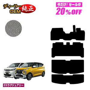 y5 20ItIzOH ekS/ekNX 30n tA}bg{QbW}bg O?Ή yESOWA[z ekwagon/ekX dl  p[c JX^ ANZT[