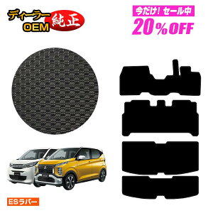 y5 20ItIzOH ekS/ekNX 30n ho[}bg tA}bg{QbW}bg O?Ή yESo[z ekwagon/ekX dl  p[c JX^ ANZT[