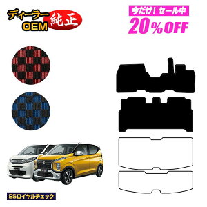 y5 20ItIzOH ekS/ekNX 30n tA}bg O?Ή yESC`FbNz ekwagon/ekX dl  p[c JX^ ANZT[