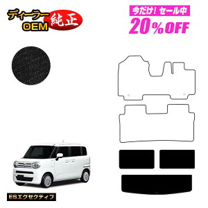 �y5�����20��OFF�z�X�Y�L ���S��R�X�}�C�� ���Q�b�W�}�b�g �yES�G�O�[�N�e�B�u�z SUZUKI WAGON R SMILE �����d�l ���� �p�[�c �J�X�^�� �A�N�Z�T���[