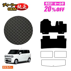 y5 20ItIzXYL SRX}C ho[}bg tA}bg yESo[z SUZUKI WAGON R SMILE dl  p[c JX^ ANZT[
