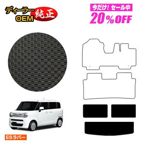 �y5�����20��OFF�z�X�Y�L ���S��R�X�}�C�� �h�����o�[�}�b�g ���Q�b�W�}�b�g �yES���o�[�z SUZUKI WAGON R SMILE �����d�l ���� �p�[�c �J�X�^�� �A�N�Z�T���[