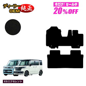 y5 20ItIzXYL Xy[VA/Xy[VAJX^ tA}bg yESGNZgz SUZUKI SPACIA/CUSTOM MK53S/MK42S/MK32S dl  p[c JX^ ANZT[