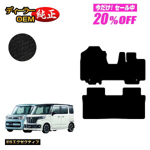 y5 20ItIzXYL Xy[VA/Xy[VAJX^ tA}bg yESGO[NeBuz SUZUKI SPACIA/CUSTOM MK53S/MK42S/MK32S dl  p[c JX^ ANZT[