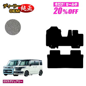 y5 20ItIzXYL Xy[VA/Xy[VAJX^ tA}bg yESOWA[z SUZUKI SPACIA/CUSTOM MK53S/MK42S/MK32S dl  p[c JX^ ANZT[