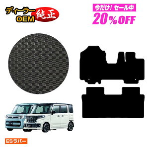 y5 20ItIzXYL Xy[VA/Xy[VAJX^ ho[}bg tA}bg yESo[z SUZUKI SPACIA/CUSTOM MK53S/MK42S/MK32S dl  p[c JX^ ANZT[