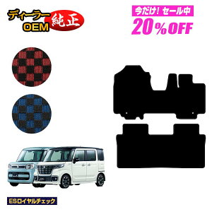 y5 20ItIzXYL Xy[VA/Xy[VAJX^ tA}bg yESC`FbNz SUZUKI SPACIA/CUSTOM MK53S/MK42S/MK32S dl  p[c JX^ ANZT[