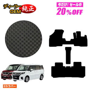 y5 20ItIzXYL \I/\IofBbg ho[}bg tA}bg yESo[z SUZUKI SOLIO MA26S/MA36S/MA27S/MA37Sn dl  p[c JX^ ANZT[