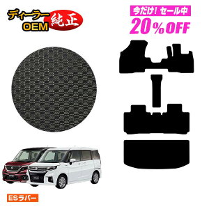 y5 20ItIzXYL \I/\IofBbg ho[}bg tA}bg+QbW}bg yESo[z SUZUKI SOLIO MA26S/MA36S/MA27S/MA37Sn dl  p[c JX^ ANZ