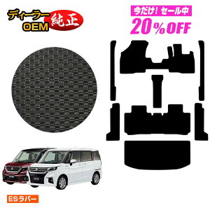 y5 20ItIzXYL \I/\IofBbg ho[}bg tA}bg+Xebv}bg+QbW}bg yESo[z SUZUKI SOLIO MA26S/MA36S/MA27S/MA37Sn dl  p[c 