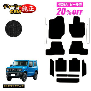 y5 20ItIzXYL Wj[/Wj[VG tA}bg{OQbW}bg yESGO[NeBuz SUZUKI JIMNY JB64/JB74 ЊOi IWi݌v  p[c JX^ ANZT