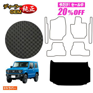 yZZ[20OFFzXYL Wj[/Wj[VG ho[}bg QbW}bg yESo[z SUZUKI JIMNY JB64/JB74 ЊOi IWi݌v  p[c JX^ ANZT[