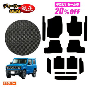 y5 20ItIzXYL Wj[/Wj[VG ho[}bg tA}bg{Xebv}bg{OQbW}bg yESo[z SUZUKI JIMNY JB64/JB74 ЊOi IWi݌v 