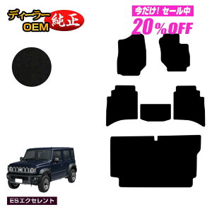 y5 20ItIzXYL Wj[m}h tA}bg+QbW}bg yESGNZgz SUZUKI JIMNY JC74W ЊOi IWi݌v  p[c JX^ ANZT[