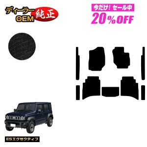 y5 20ItIzXYL Wj[m}h tA}bg+Xebv}bg yESGO[NeBuz SUZUKI JIMNY JC74W ЊOi IWi݌v  p[c JX^ ANZT[