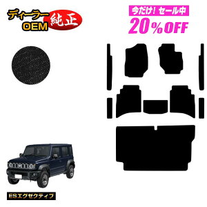 y5 20ItIzXYL Wj[m}h tA}bg+Xebv}bg+QbW}bg yESGO[NeBuz SUZUKI JIMNY JC74W ЊOi IWi݌v  p[c JX^ ANZT[