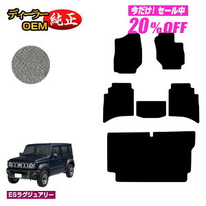 y5 20ItIzXYL Wj[m}h tA}bg+Xebv}bg yESOWA[z SUZUKI JIMNY JC74W ЊOi IWi݌v  p[c JX^ ANZT[