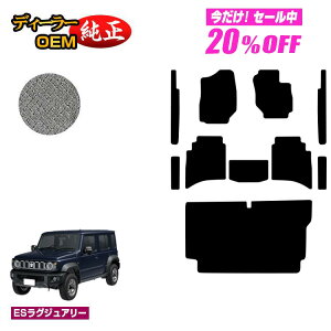 y5 20ItIzXYL Wj[m}h tA}bg+Xebv}bg+QbW}bg yESOWA[z SUZUKI JIMNY JC74W ЊOi IWi݌v  p[c JX^ ANZT[