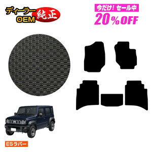 yZZ[20OFFzXYL Wj[m}h ho[}bg tA}bg yESo[z SUZUKI JIMNY JC74W ЊOi IWi݌v  p[c JX^ ANZT[