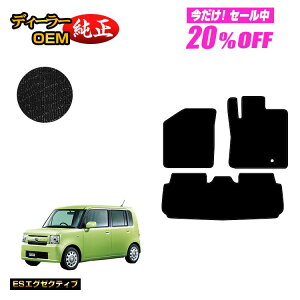 y5 20ItIz_Cnc [Re/ReJX^ tA}bg yESGO[NeBuz MOVECONTE L575S/L585Sn dl  p[c JX^ ANZT[