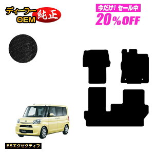 y5 20ItIz_Cnc ^g/^gJX^ tA}bg yESGO[NeBuz TANTO LA600S/LA610Sn dl  p[c JX^ ANZT[